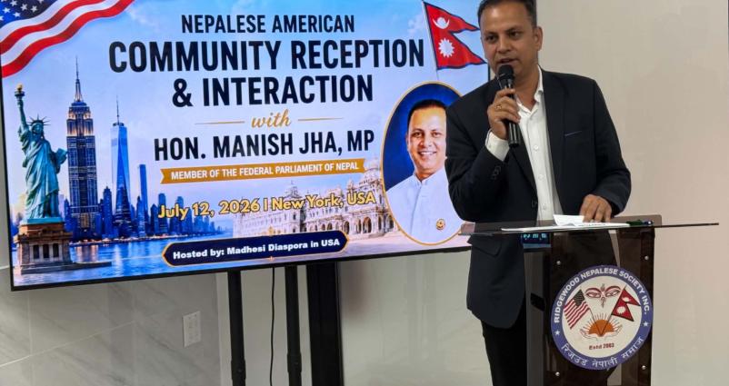 पछिल्लो घटनाक्रम र सरकारको सयदिन बारे पार्टी सन्तुष्ट नरहेको रास्वपा नेता मनिष  झाको खुलासा, अमेरिका भ्रमण छोट्याएर फर्किए स्वदेश (भिडियोसहीत)